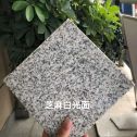 湖州芝麻白石材用途及优势介绍