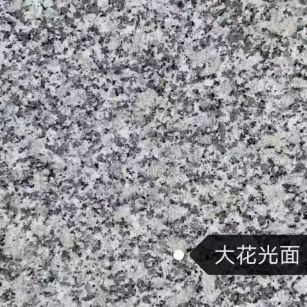 湖州 芙蓉白（芝麻白大花）光面