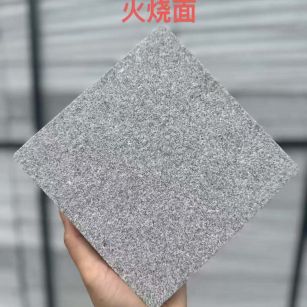 湖州 芝麻灰火烧面