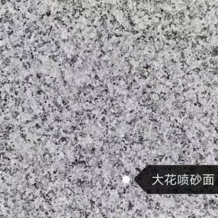 湖州 芙蓉白（芝麻白大花）荔枝面