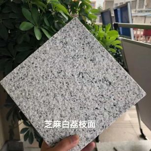湖州 芝麻白荔枝面干挂