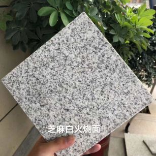 湖州芝麻白火烧面地铺