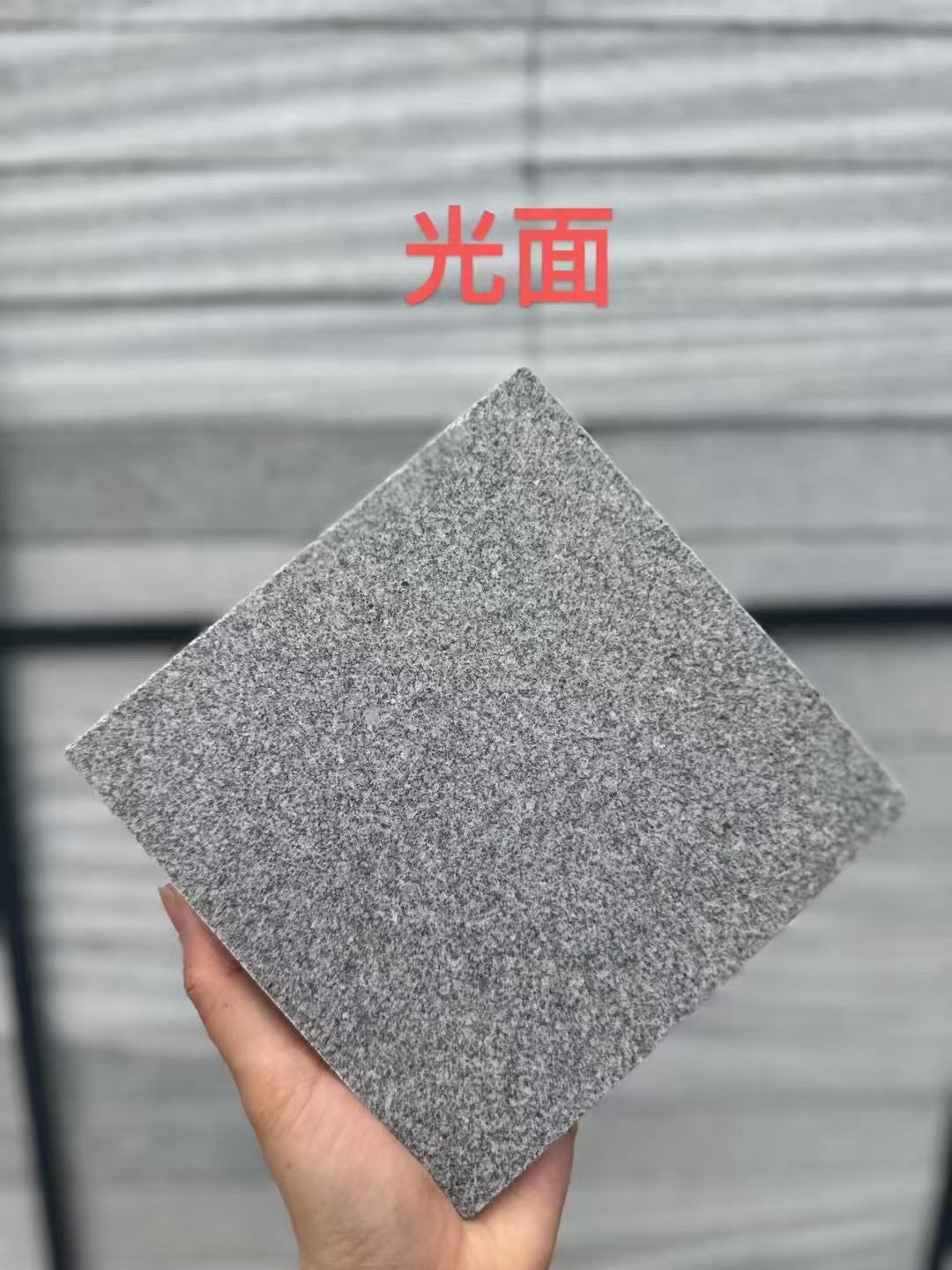 湖州 芝麻灰光面