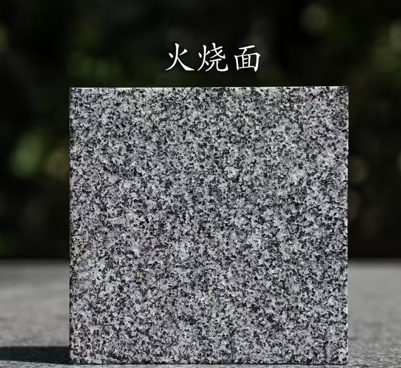 湖州 芝麻黑火烧面