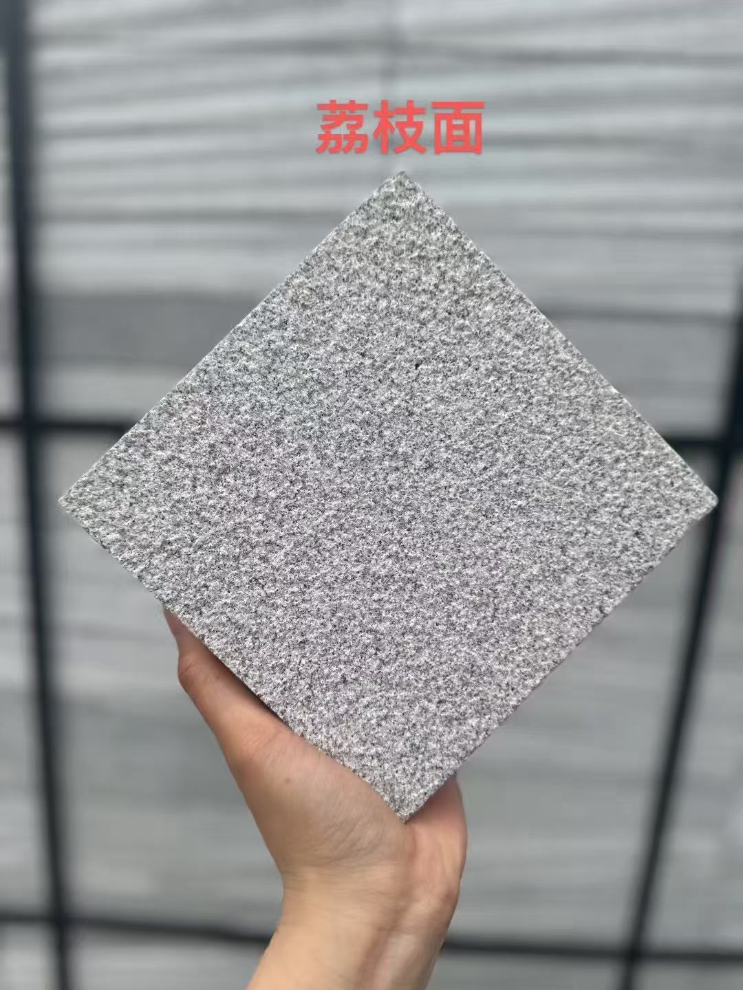 湖州 芝麻灰荔枝面