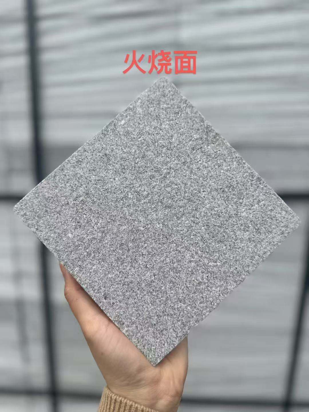 湖州 芝麻灰火烧面